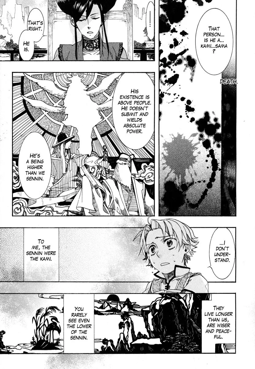 Read Haigakura chapter 12 image 15 on Lezhin