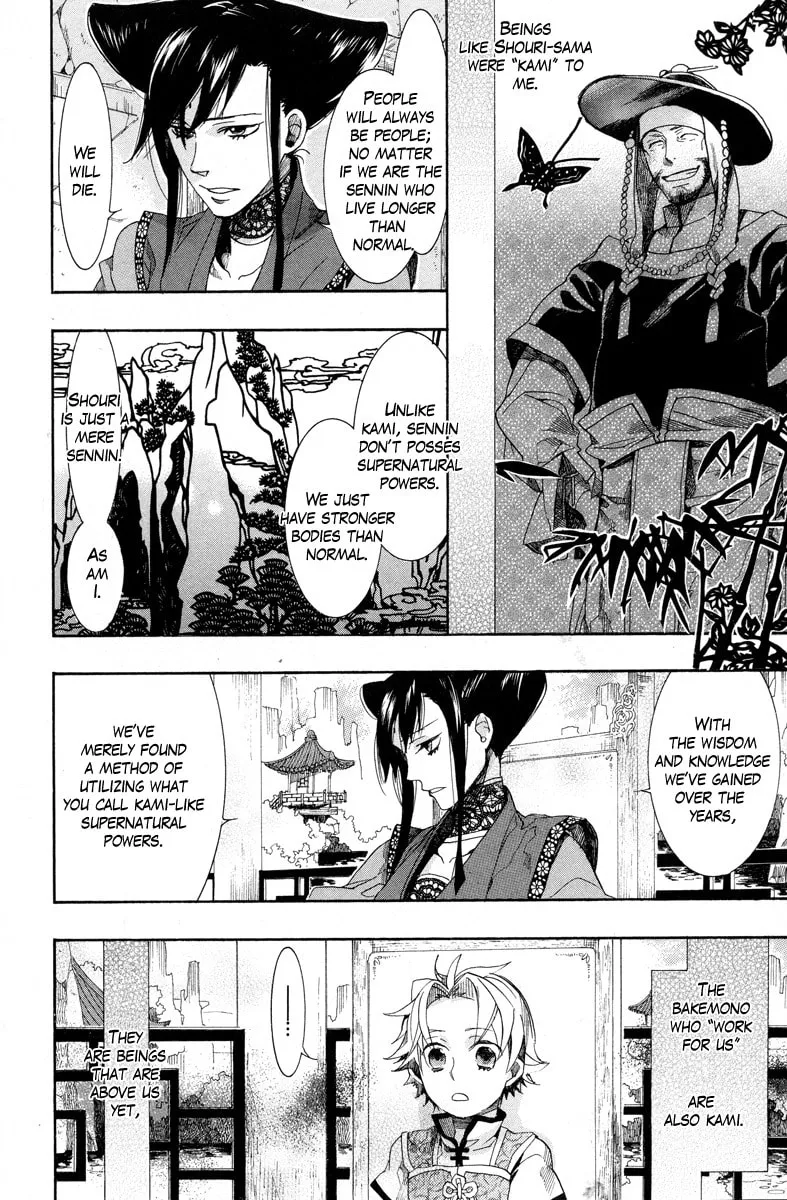 Read Haigakura chapter 12 image 16 on Lezhin