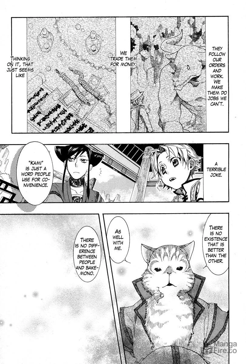 Read Haigakura chapter 12 image 17 on Lezhin