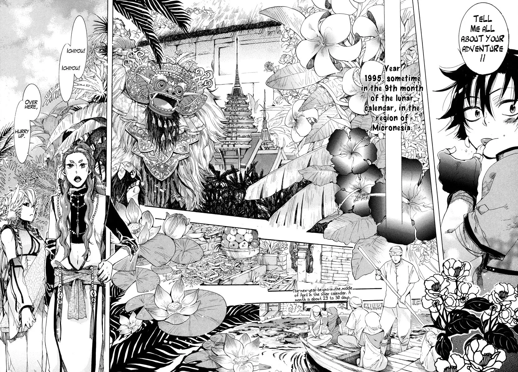 Read Haigakura chapter 12 image 24 on Lezhin