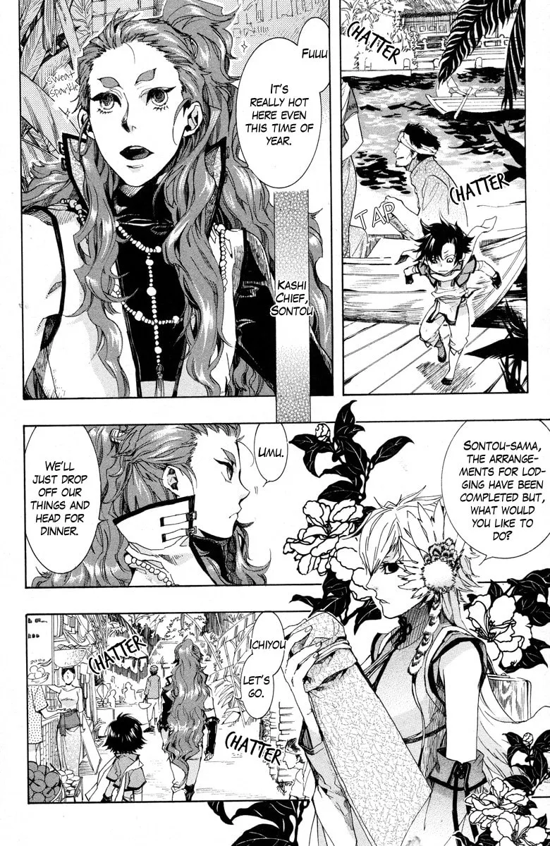 Read Haigakura chapter 12 image 25 on Lezhin