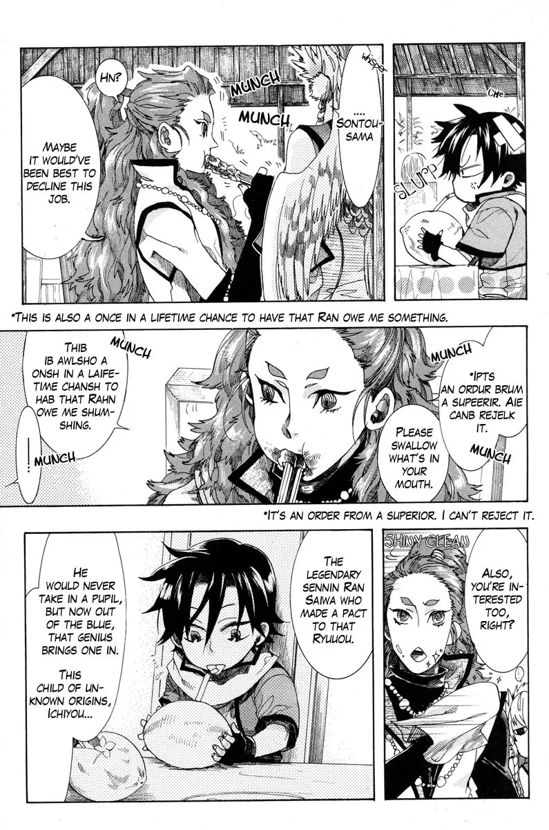 Read Haigakura chapter 12 image 28 on Lezhin