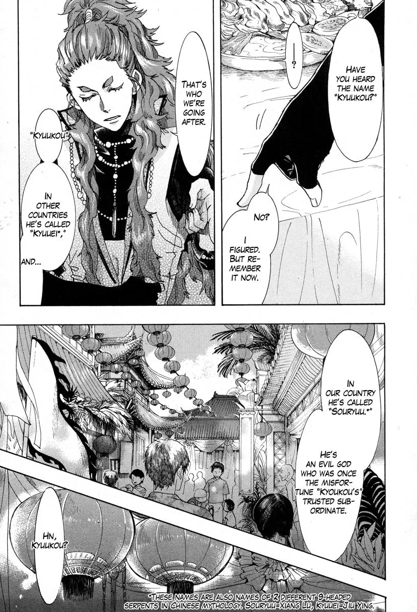 Read Haigakura chapter 12 image 30 on Lezhin