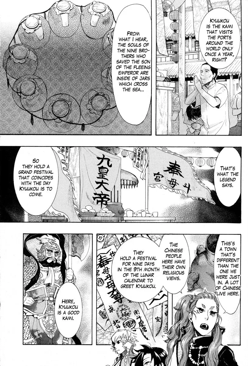 Read Haigakura chapter 12 image 31 on Lezhin