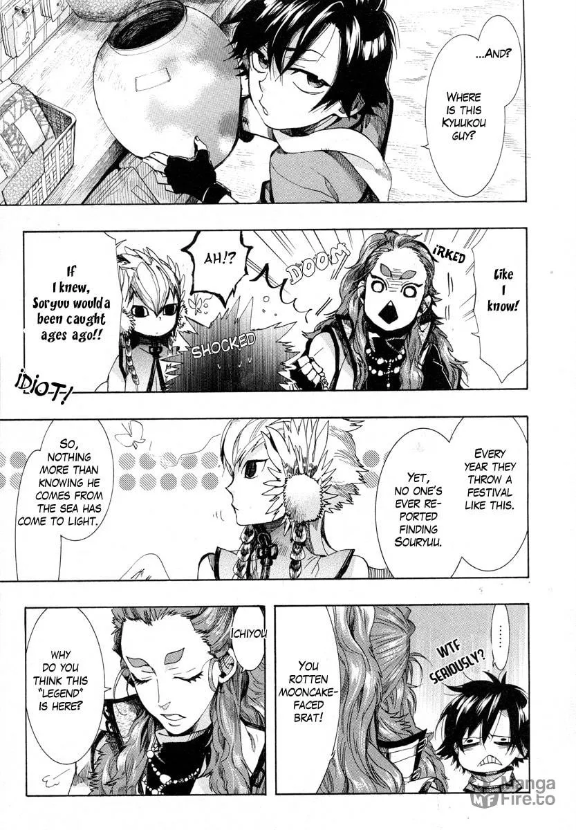 Read Haigakura chapter 12 image 32 on Lezhin