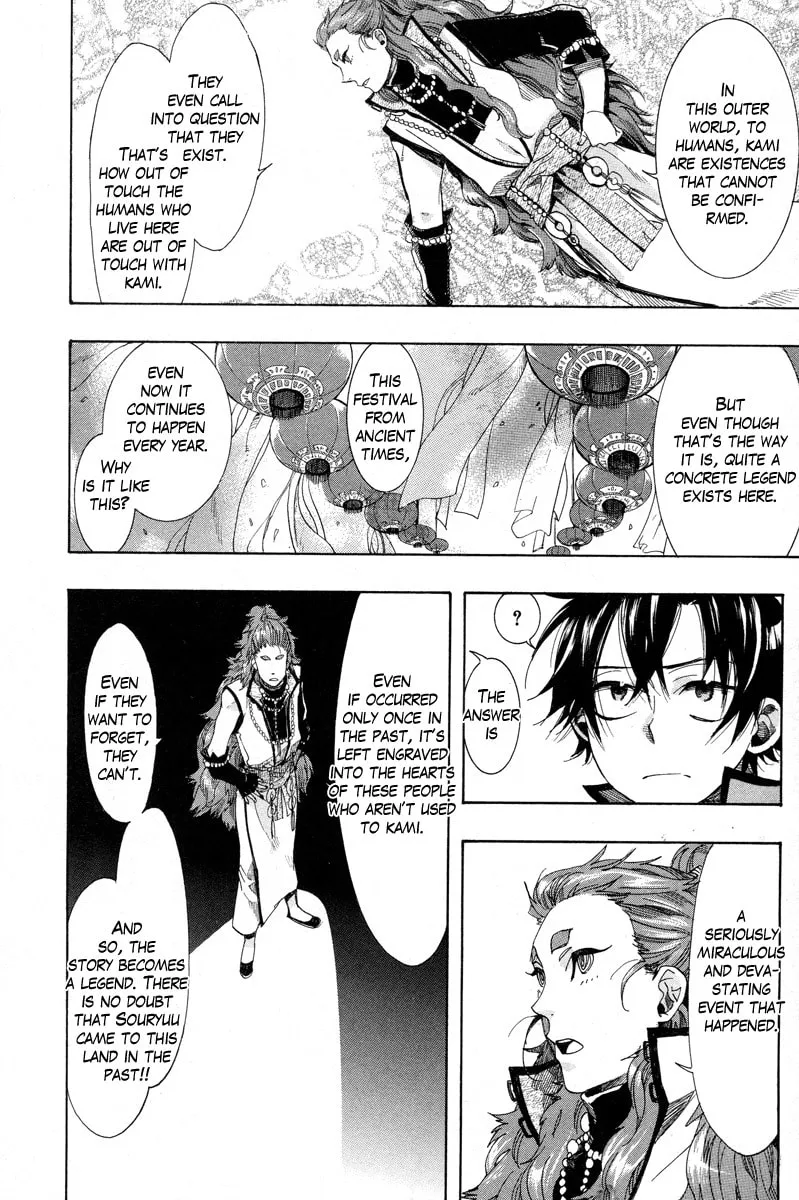Read Haigakura chapter 12 image 33 on Lezhin