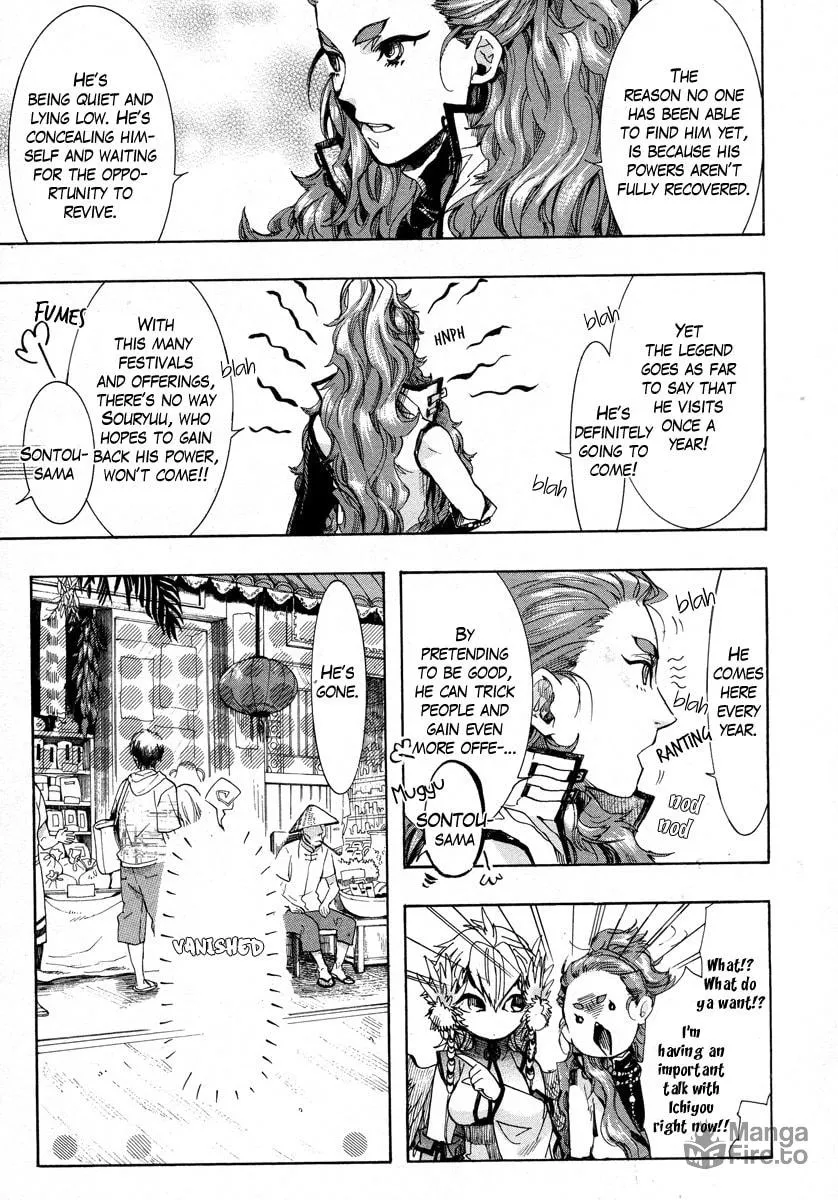 Read Haigakura chapter 12 image 34 on Lezhin