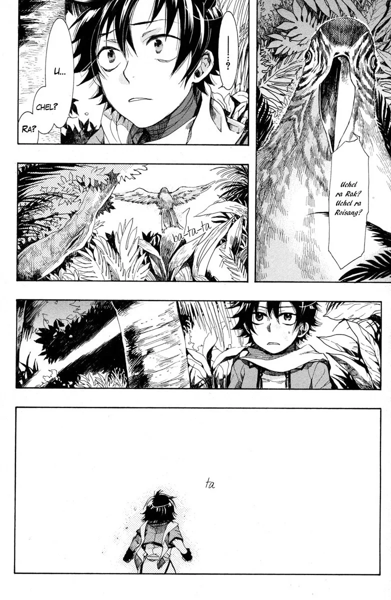 Read Haigakura chapter 12 image 37 on Lezhin