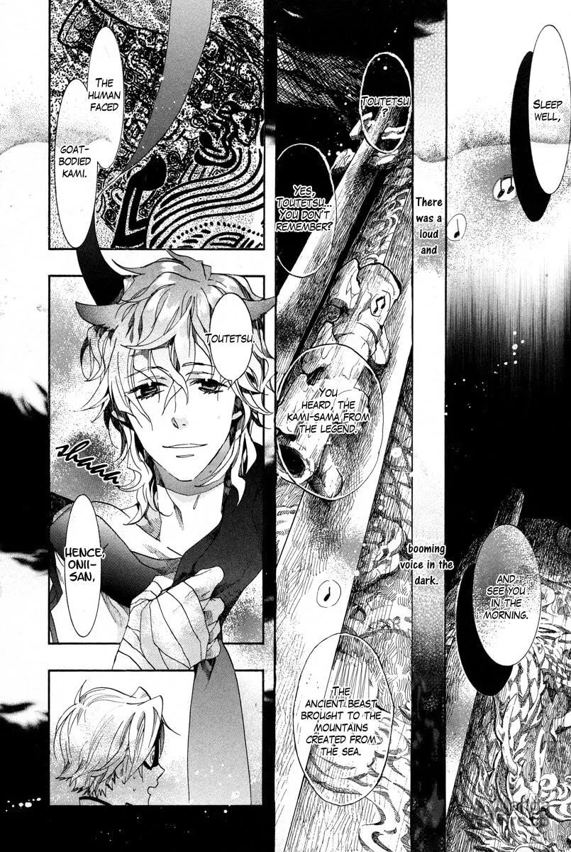 Read Haigakura chapter 12 image 4 on Lezhin