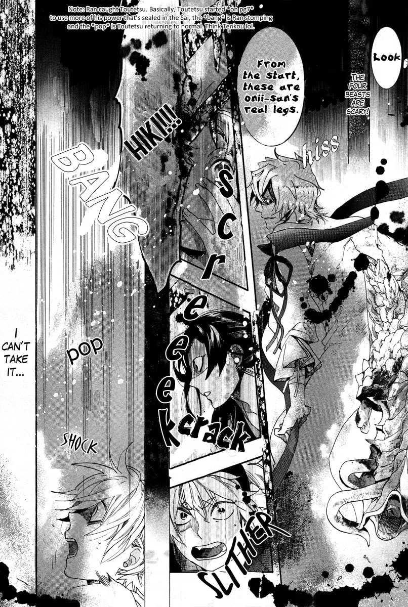 Read Haigakura chapter 12 image 6 on Lezhin