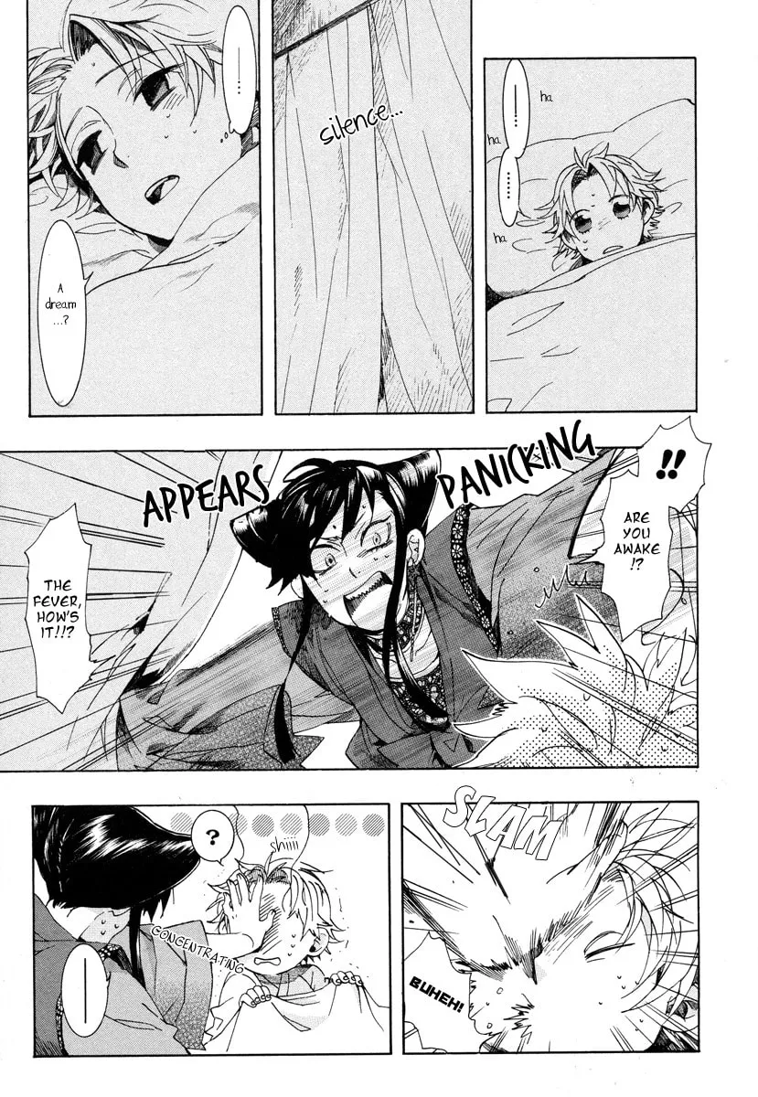 Read Haigakura chapter 12 image 7 on Lezhin