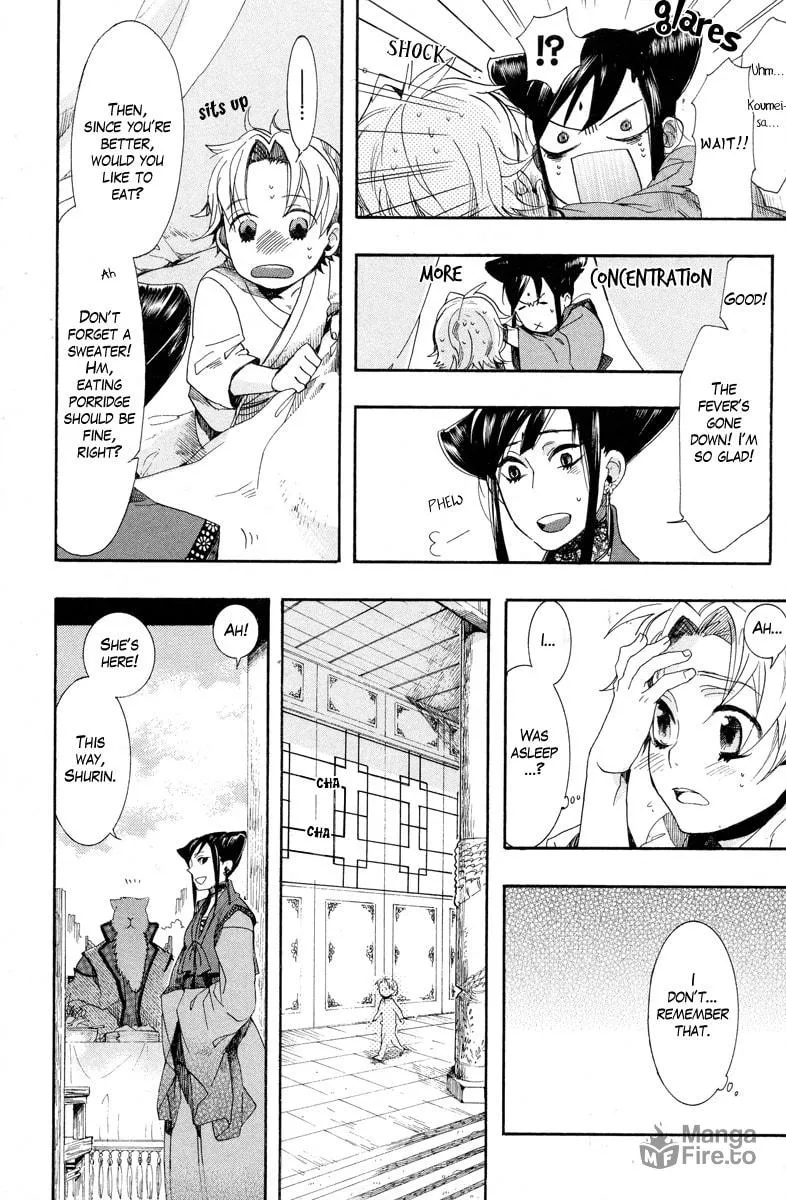 Read Haigakura chapter 12 image 8 on Lezhin