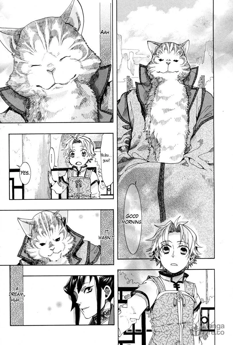 Read Haigakura chapter 12 image 9 on Lezhin