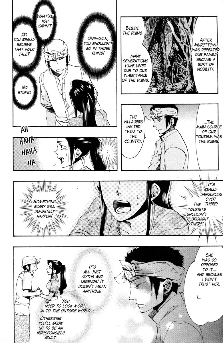 Read Haigakura chapter 13 image 16 on Lezhin