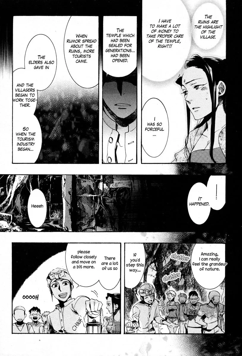 Read Haigakura chapter 13 image 17 on Lezhin