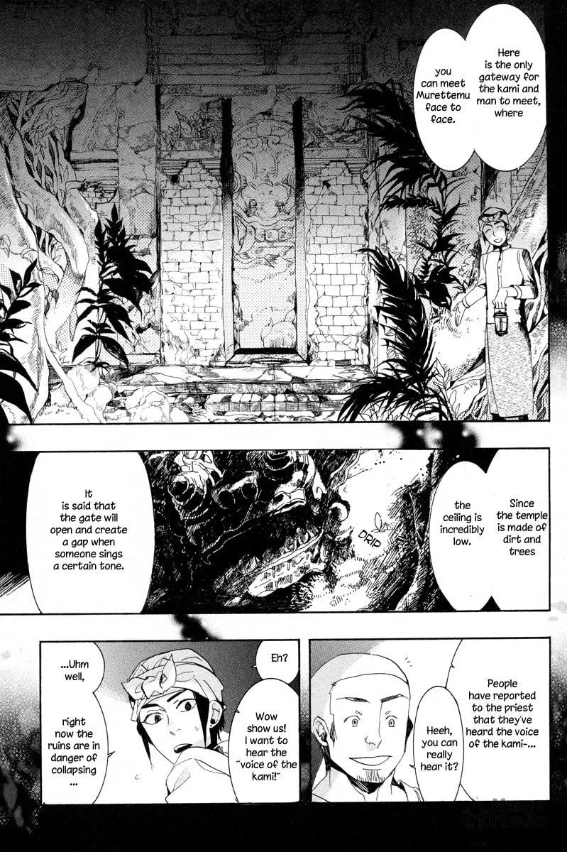 Read Haigakura chapter 13 image 18 on Lezhin