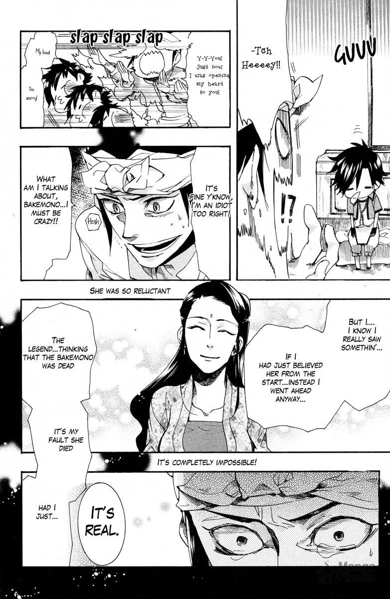 Read Haigakura chapter 13 image 25 on Lezhin