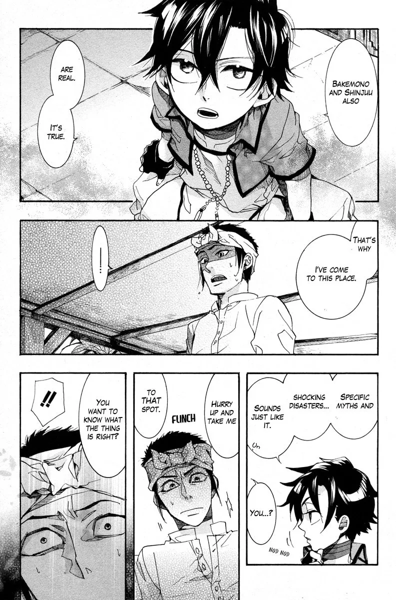 Read Haigakura chapter 13 image 26 on Lezhin