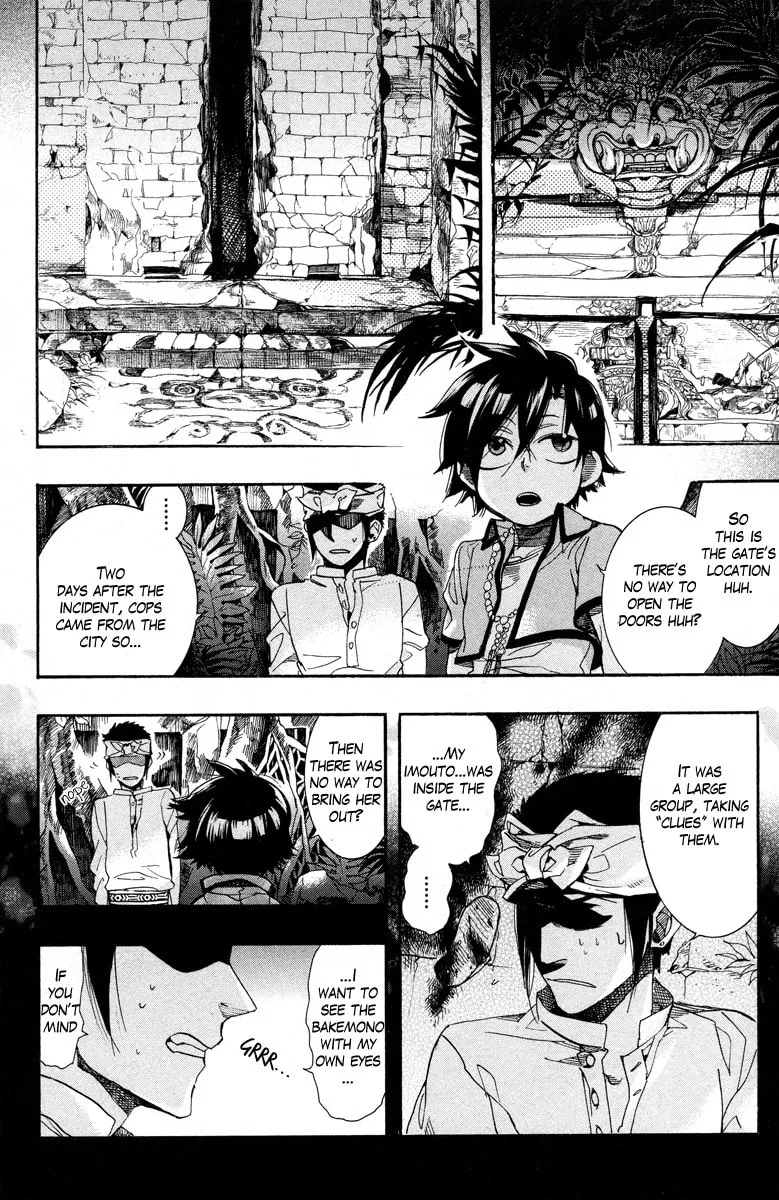 Read Haigakura chapter 13 image 27 on Lezhin
