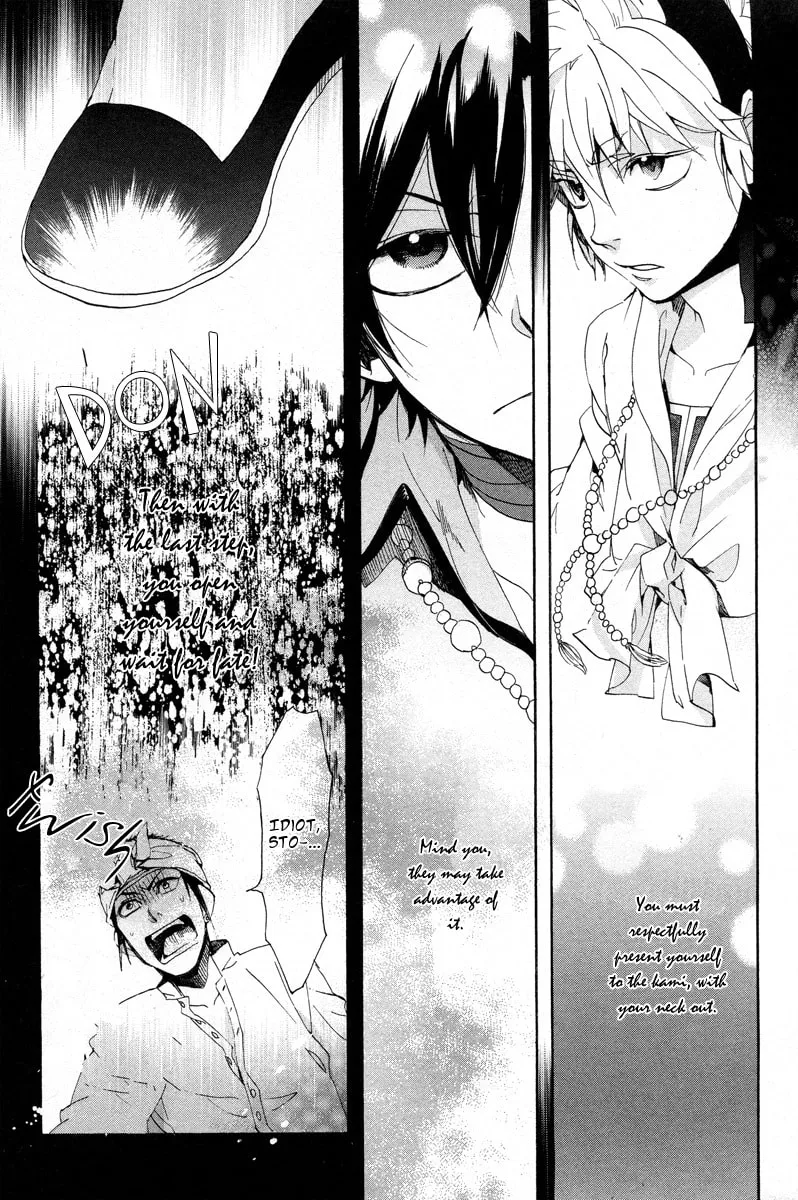 Read Haigakura chapter 13 image 32 on Lezhin