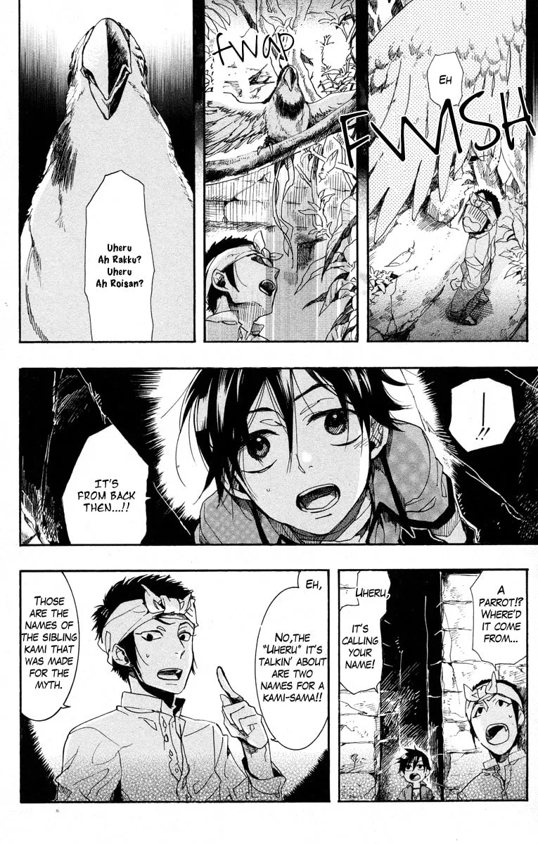 Read Haigakura chapter 13 image 33 on Lezhin
