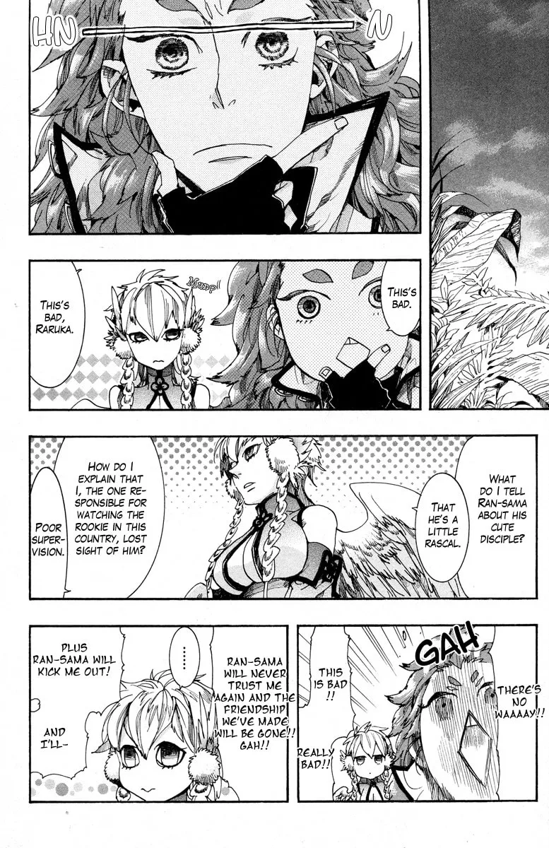 Read Haigakura chapter 13 image 42 on Lezhin
