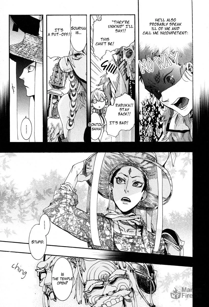 Read Haigakura chapter 13 image 43 on Lezhin