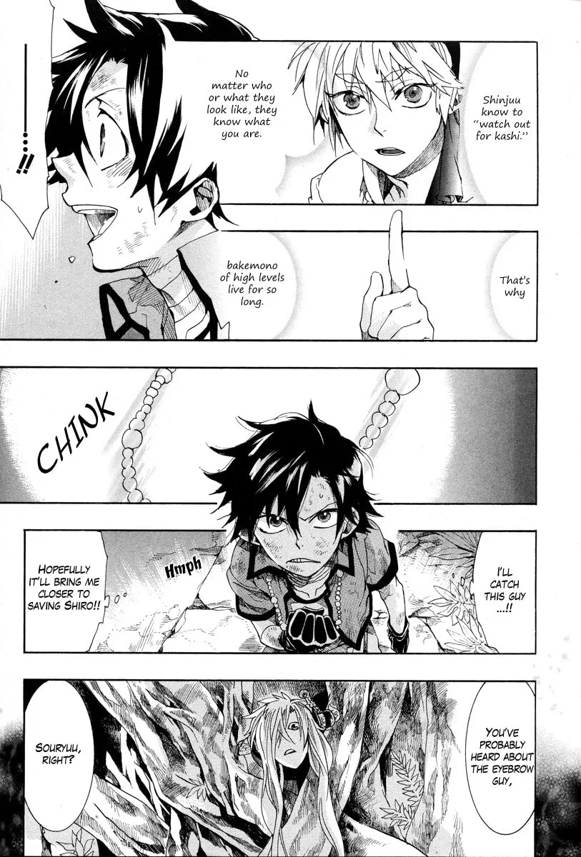 Read Haigakura chapter 14 image 10 on Lezhin