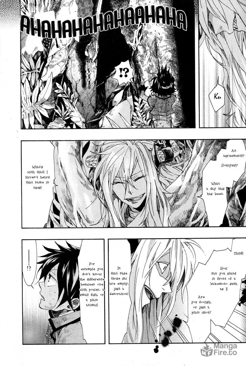 Read Haigakura chapter 14 image 11 on Lezhin