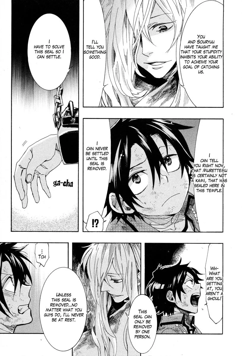 Read Haigakura chapter 14 image 12 on Lezhin