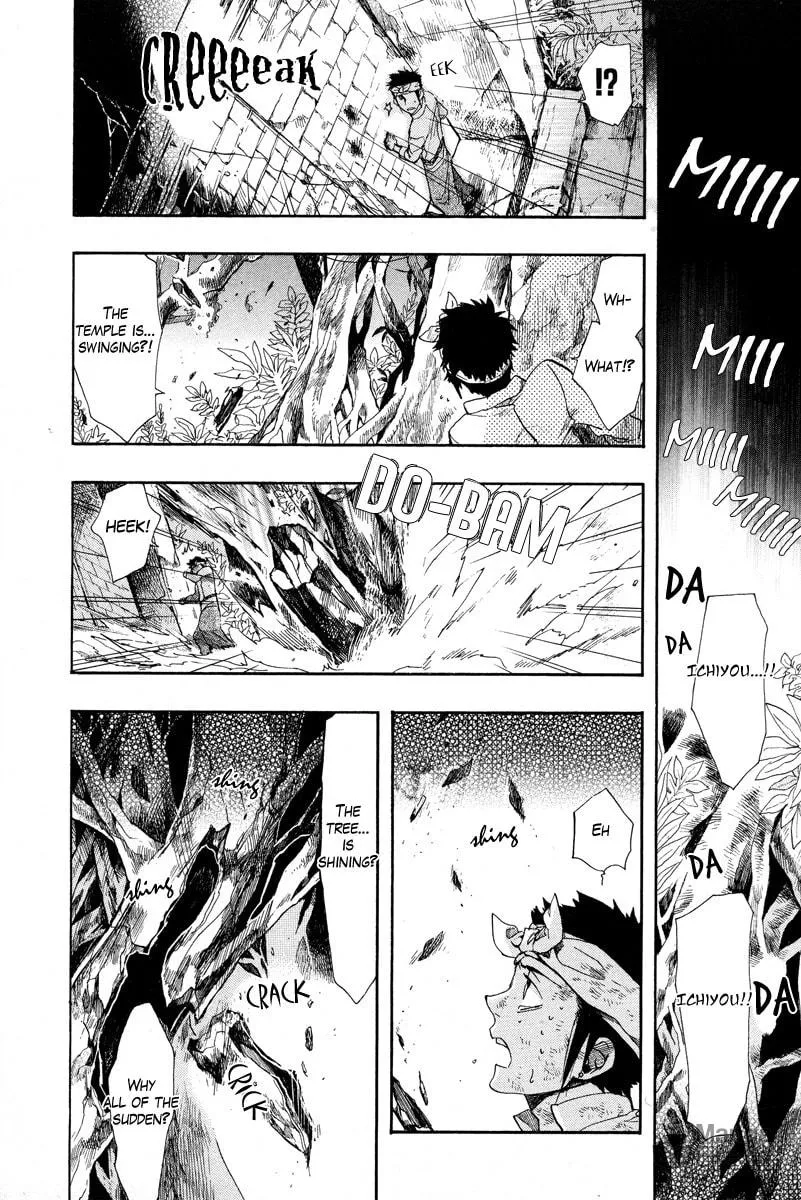Read Haigakura chapter 14 image 19 on Lezhin