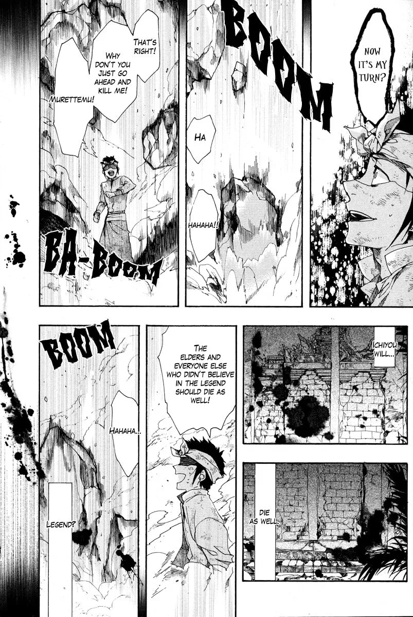 Read Haigakura chapter 14 image 21 on Lezhin