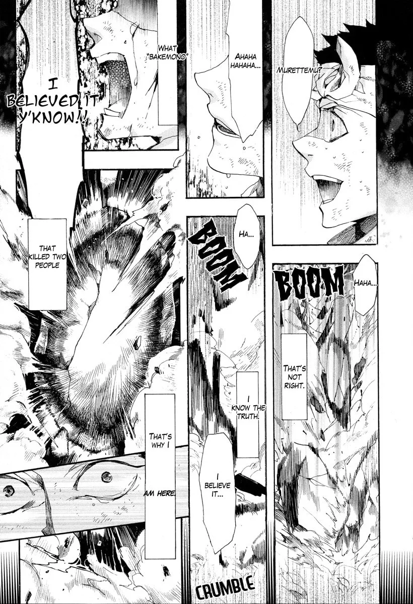 Read Haigakura chapter 14 image 22 on Lezhin