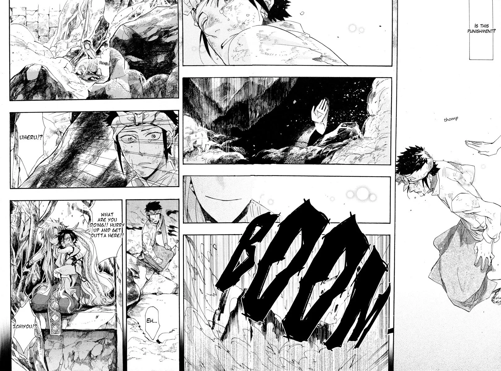 Read Haigakura chapter 14 image 23 on Lezhin