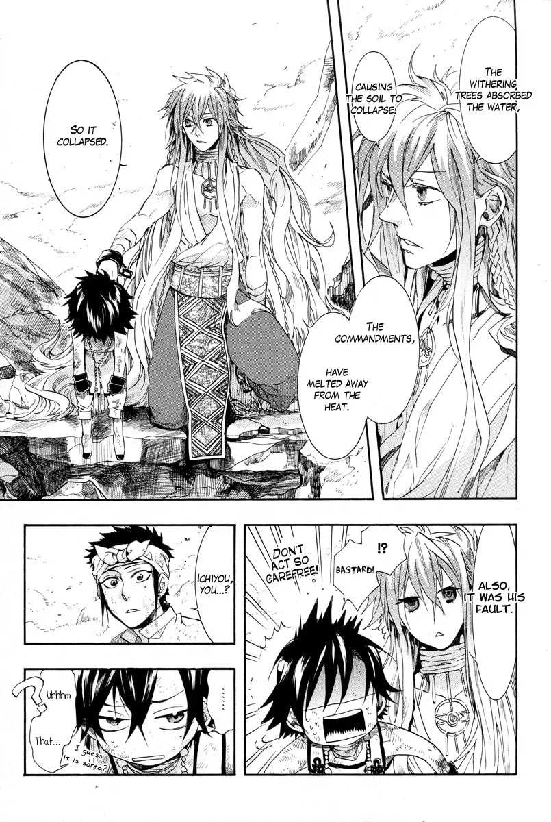 Read Haigakura chapter 14 image 27 on Lezhin
