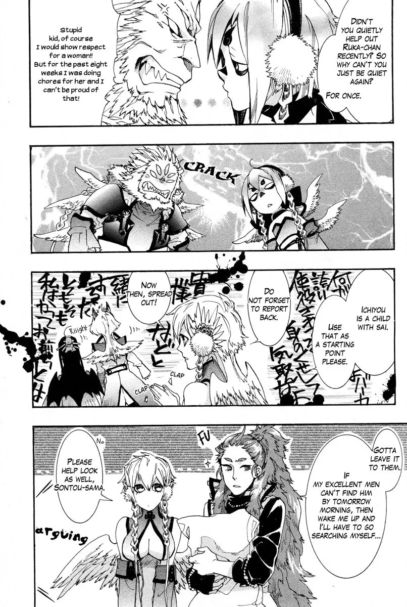 Read Haigakura chapter 14 image 3 on Lezhin