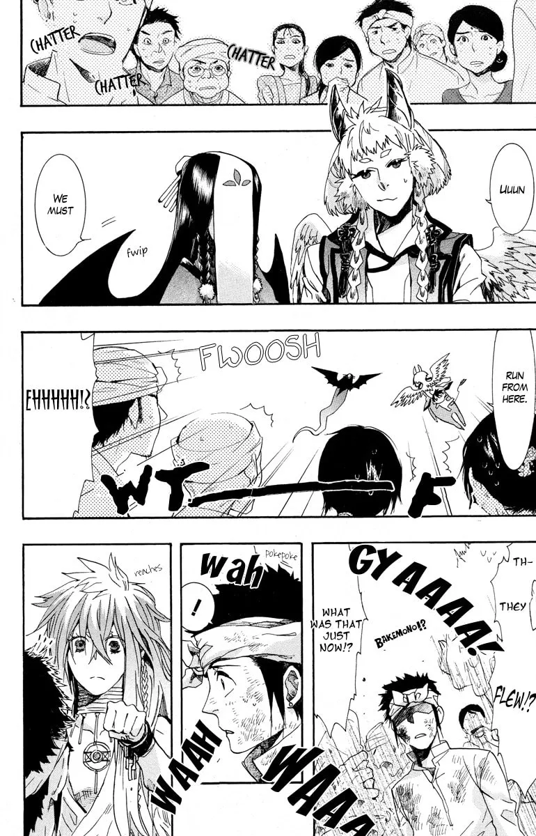Read Haigakura chapter 14 image 30 on Lezhin