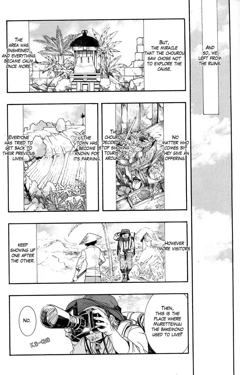 Read Haigakura chapter 14 image 36 on Lezhin