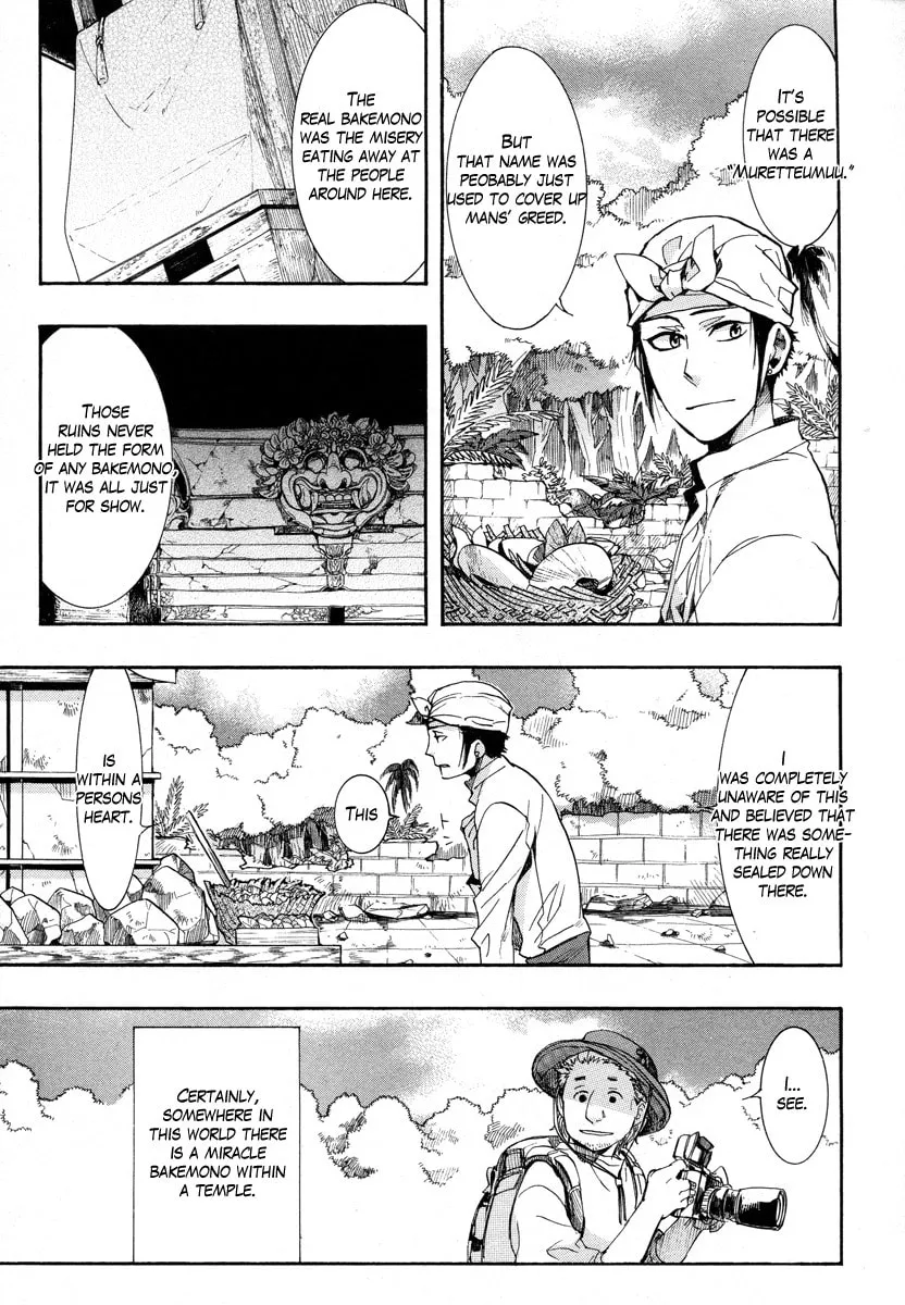 Read Haigakura chapter 14 image 37 on Lezhin