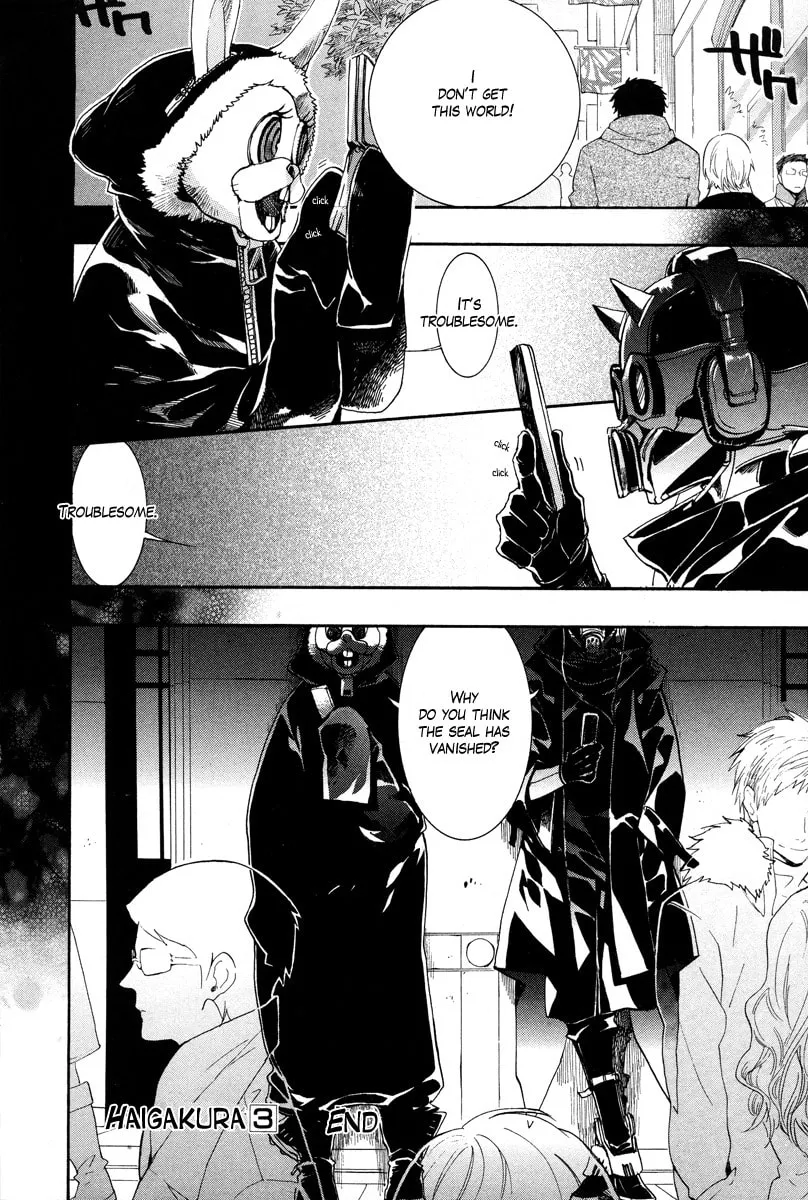 Read Haigakura chapter 14 image 42 on Lezhin