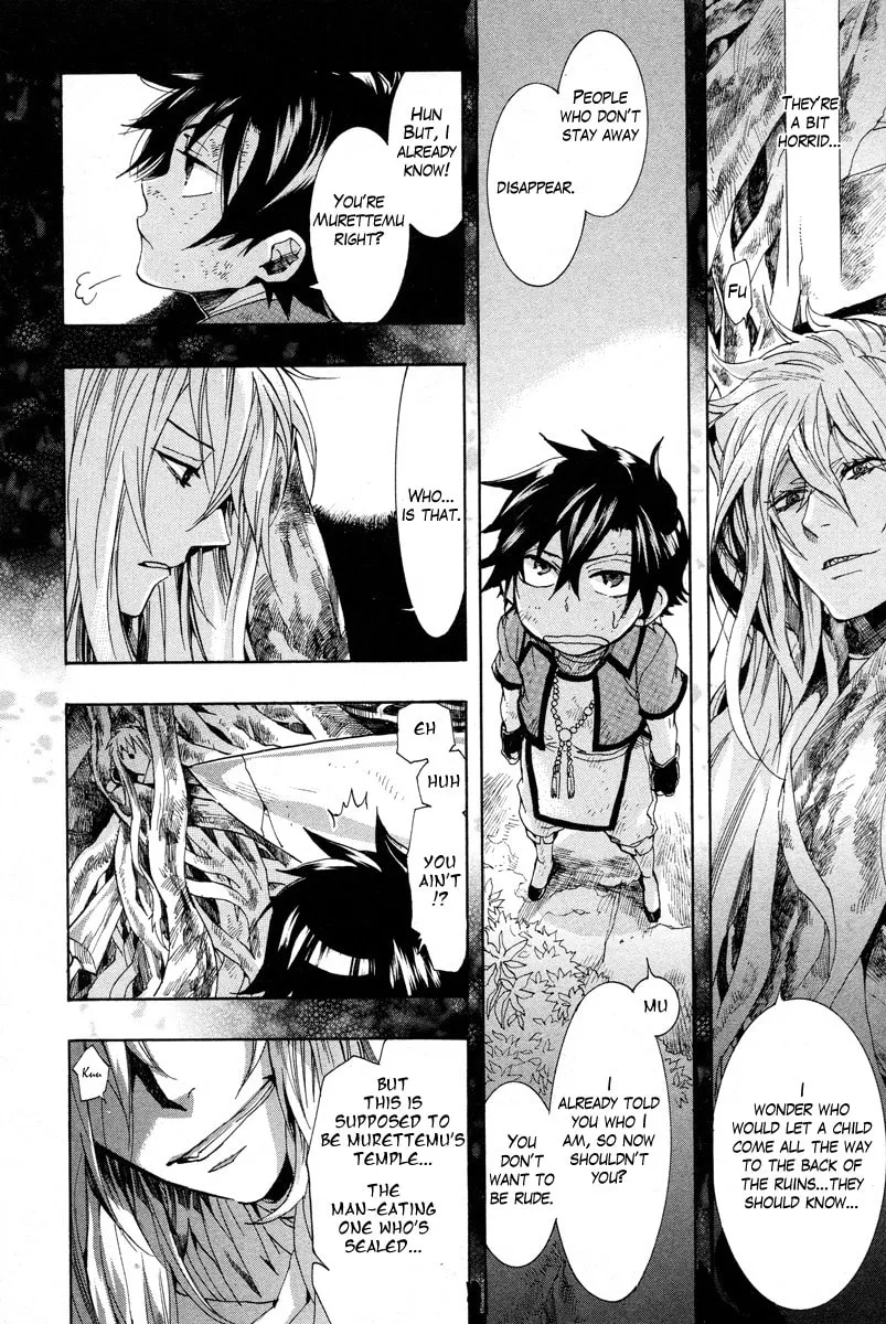 Read Haigakura chapter 14 image 7 on Lezhin