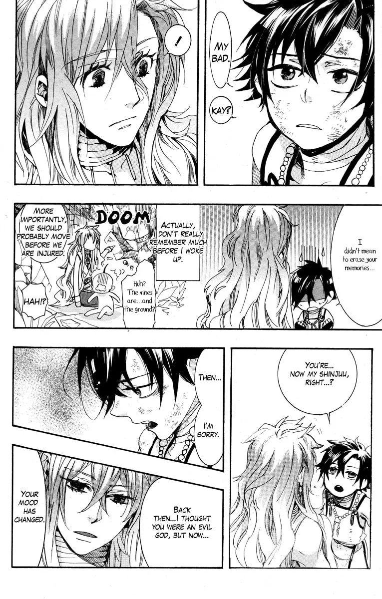 Read Haigakura chapter 15 image 13 on Lezhin