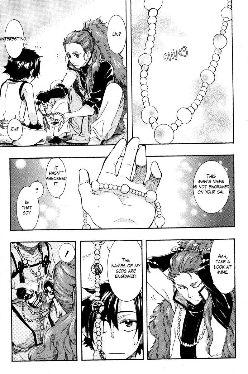 Read Haigakura chapter 15 image 16 on Lezhin
