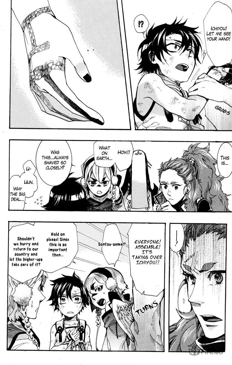 Read Haigakura chapter 15 image 17 on Lezhin