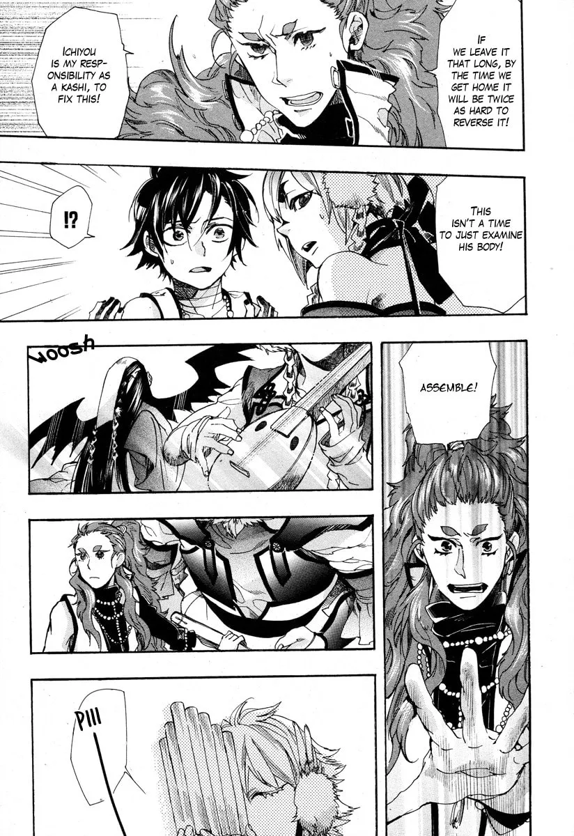 Read Haigakura chapter 15 image 18 on Lezhin