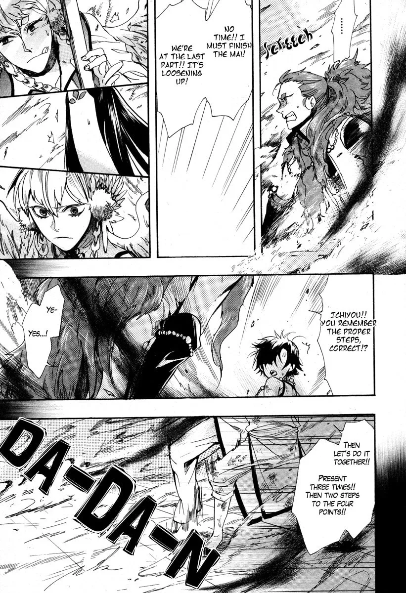 Read Haigakura chapter 15 image 22 on Lezhin
