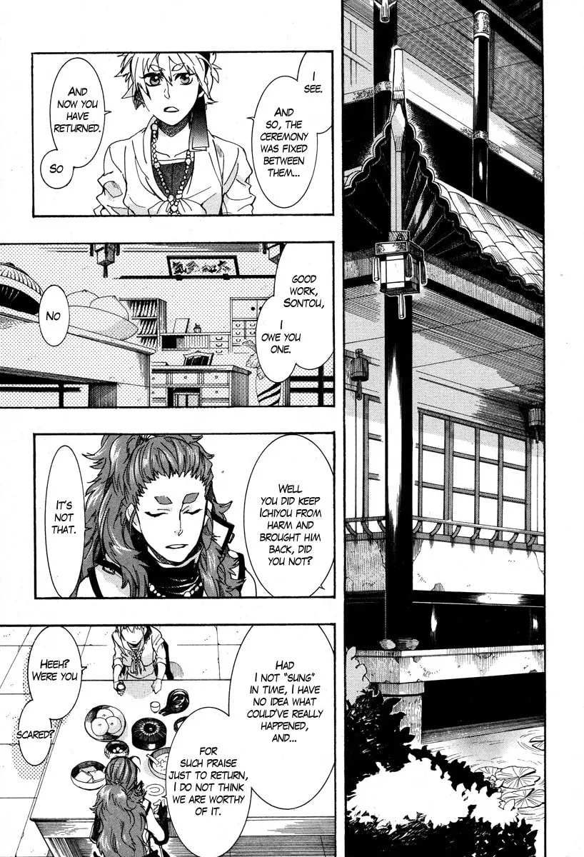 Read Haigakura chapter 15 image 25 on Lezhin