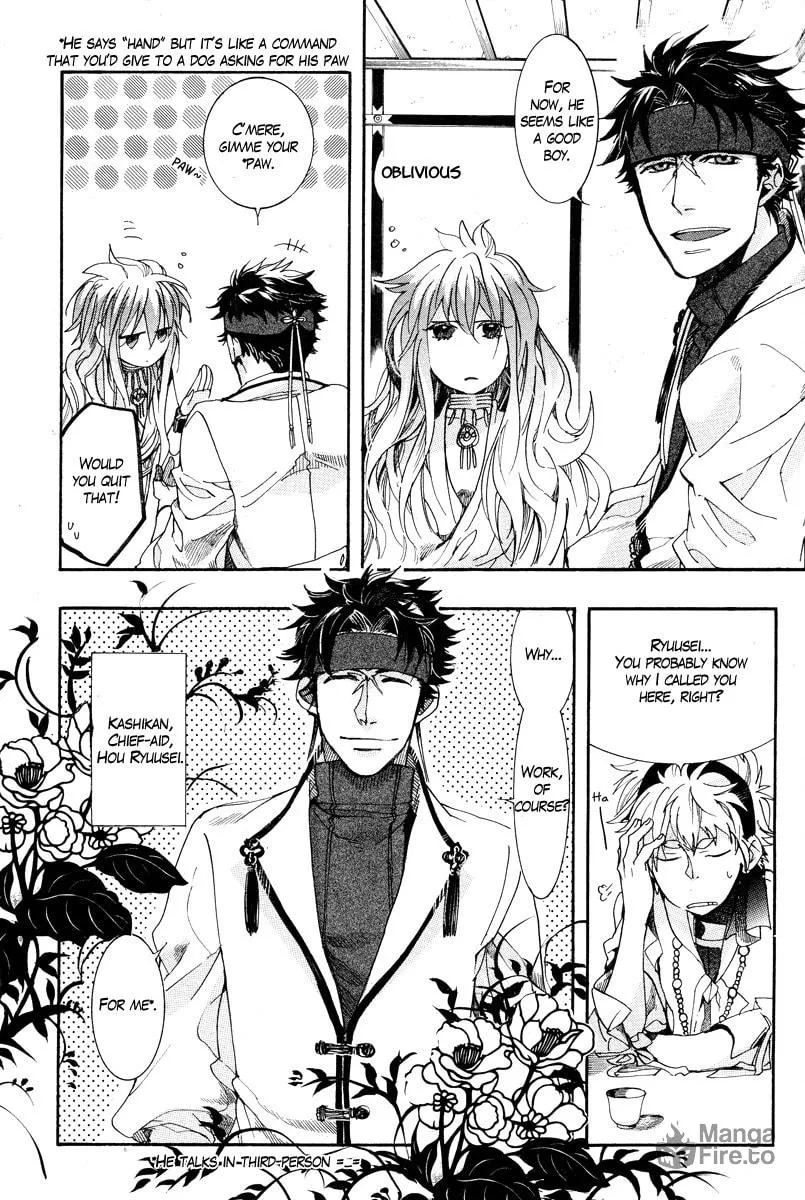 Read Haigakura chapter 15 image 26 on Lezhin