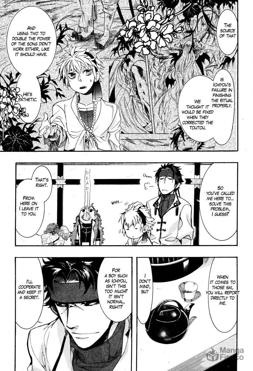 Read Haigakura chapter 15 image 29 on Lezhin