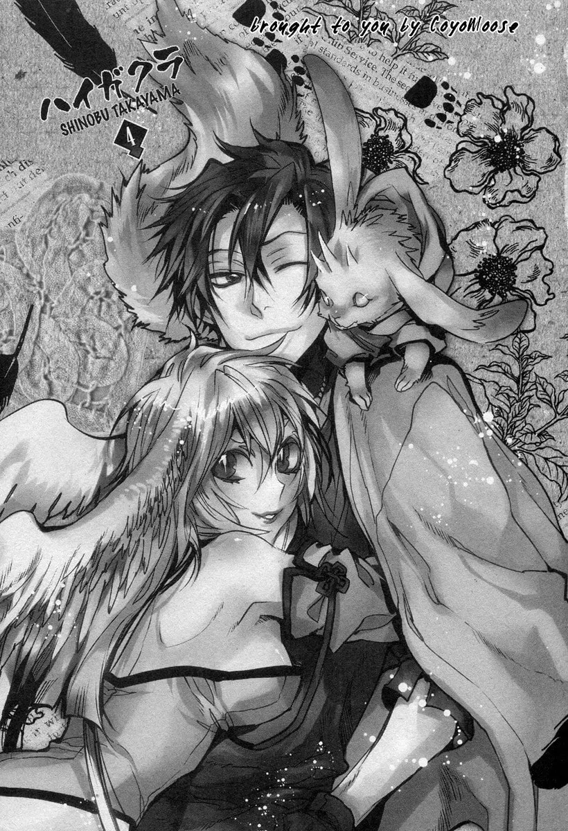 Read Haigakura chapter 15 image 3 on Lezhin